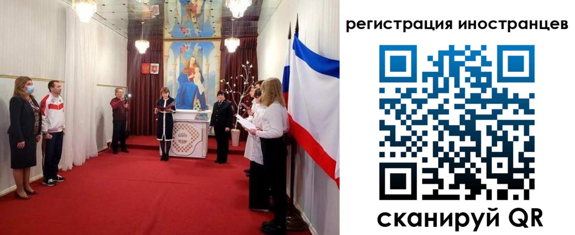 регистрация для школы в Рузаевке
